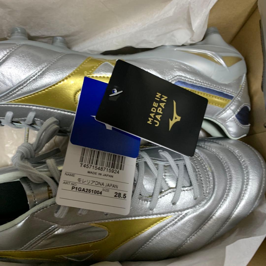 ミズノ モレリア DNA JAPAN 28.5cm DNA ジャパン