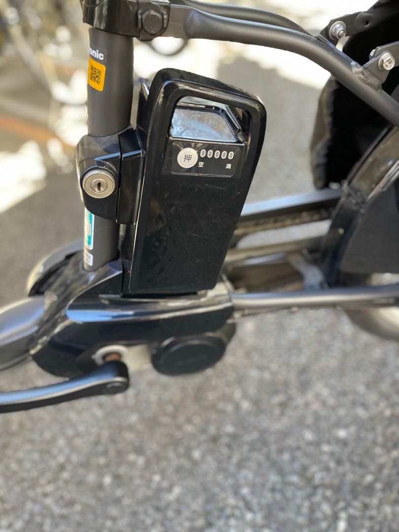 ギュットクルーム・EX 品番FFE032