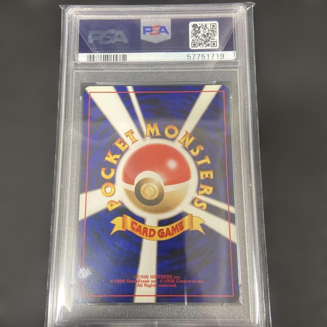 ジムリーダー 旧裏 PSA10 PSA9 ホロ