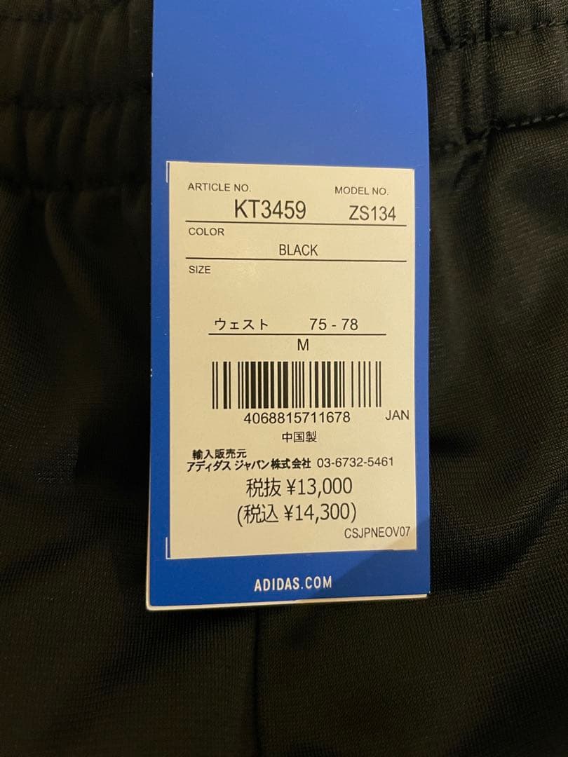 adidas × oasis ツアーファイヤーバード トラックパンツ