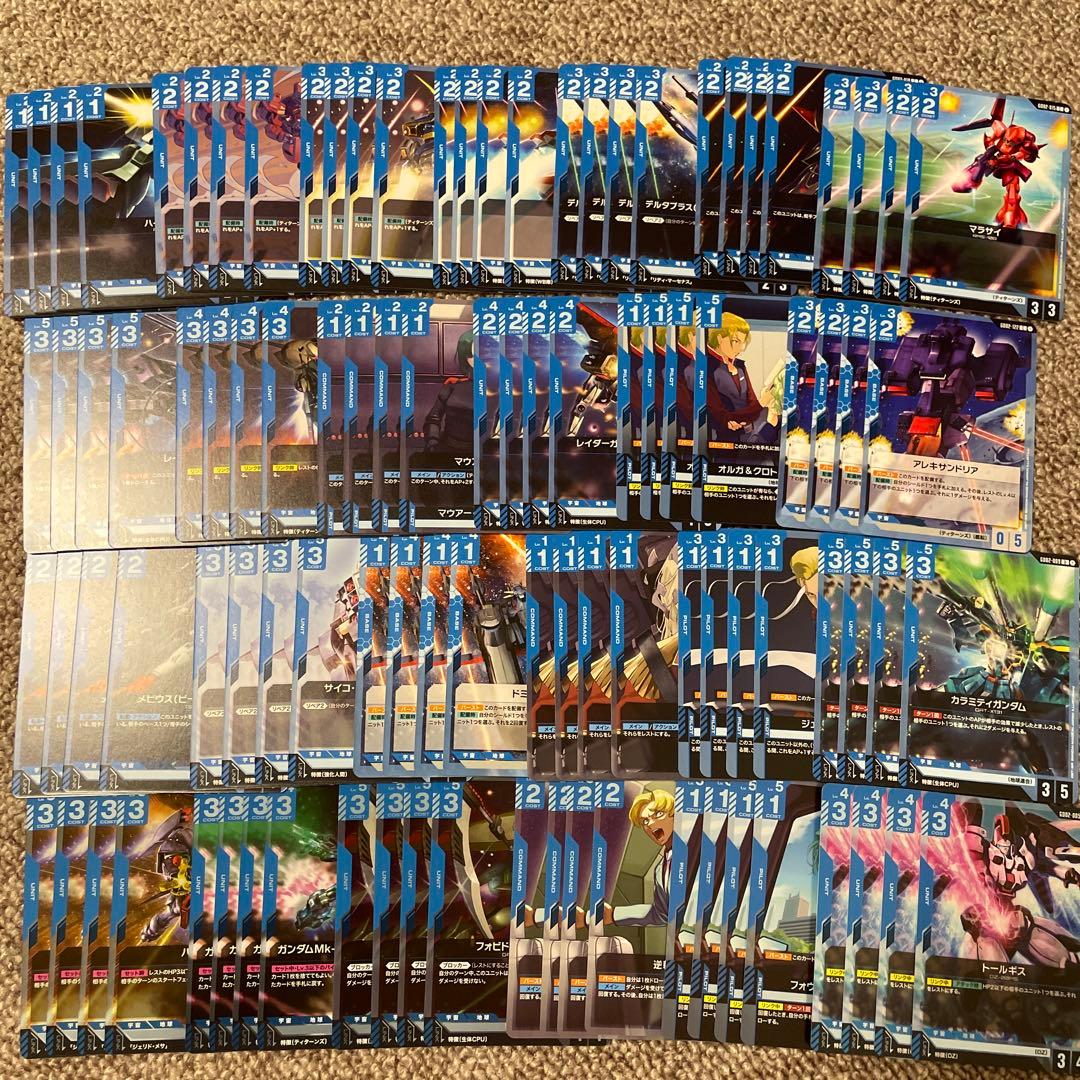 ガンダムカード Dual Impact R以下4コン