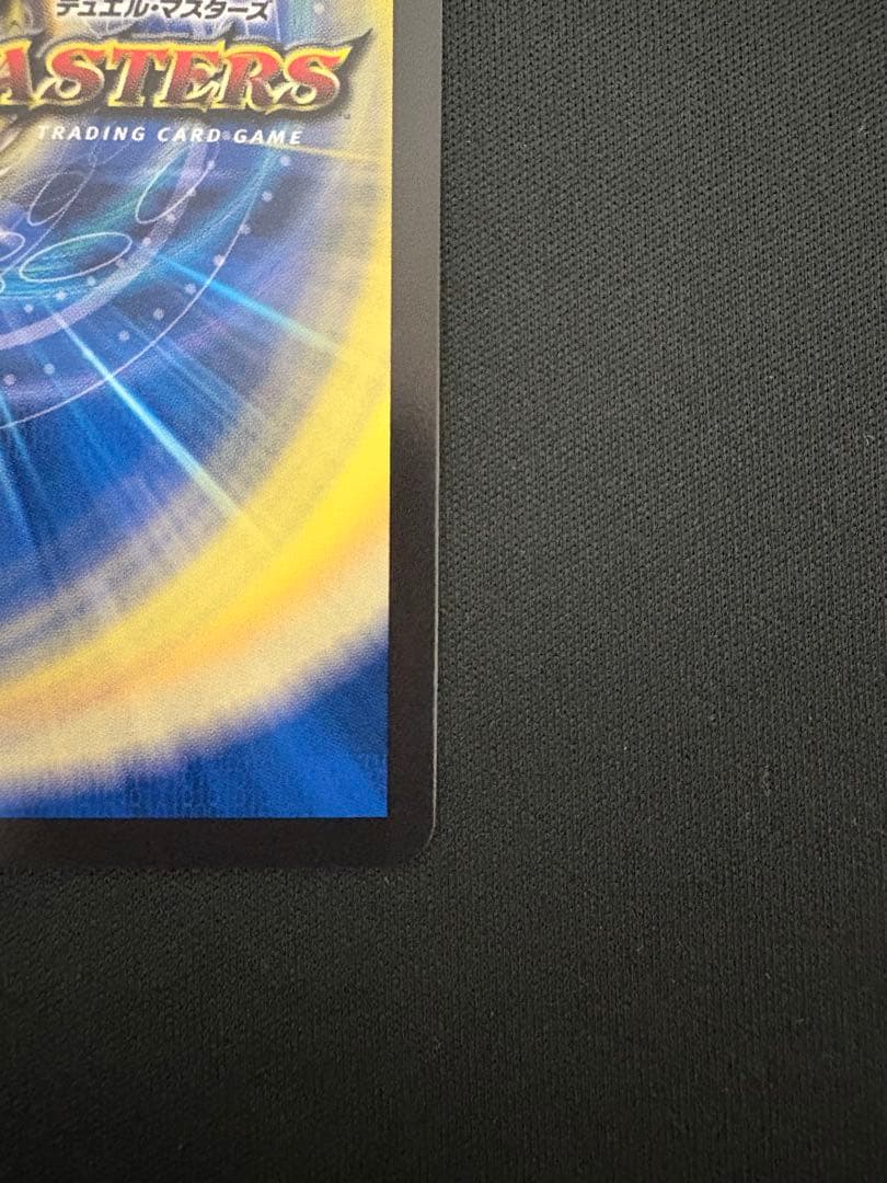 デュエルマスターズ 「狡智」の頂天レディオローゼス　金トレジャー