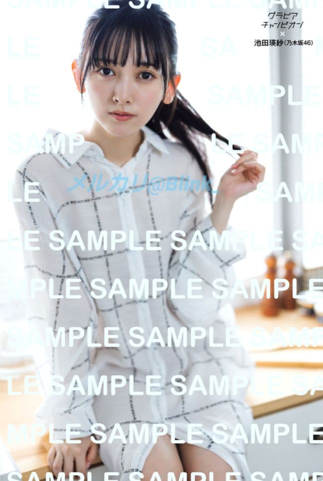 【限定特典 ポストカード 2種】乃木坂46 池田瑛紗★グラビアチャンピオン 10