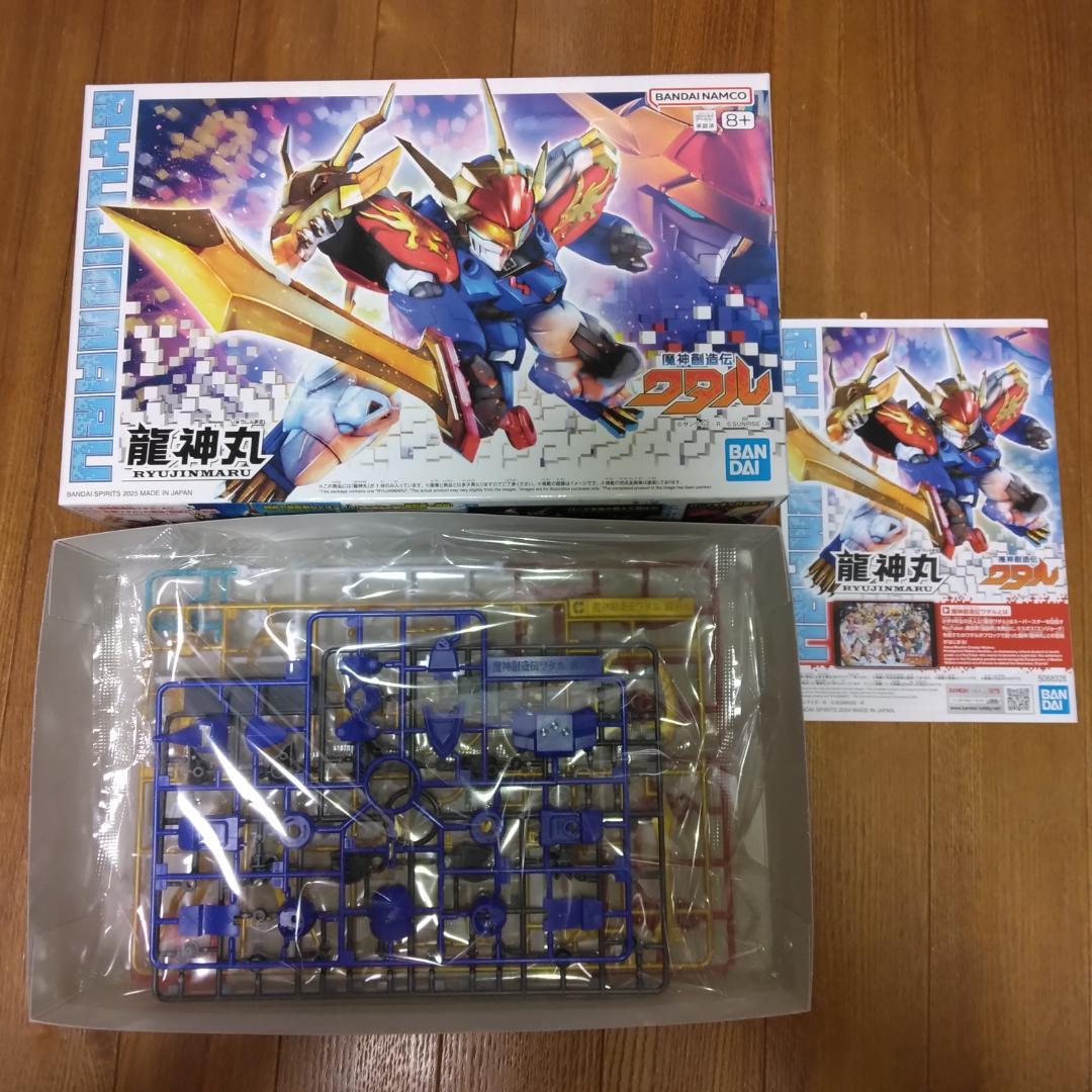 魔神創造伝ワタル プラモデル 14体セット 未組立