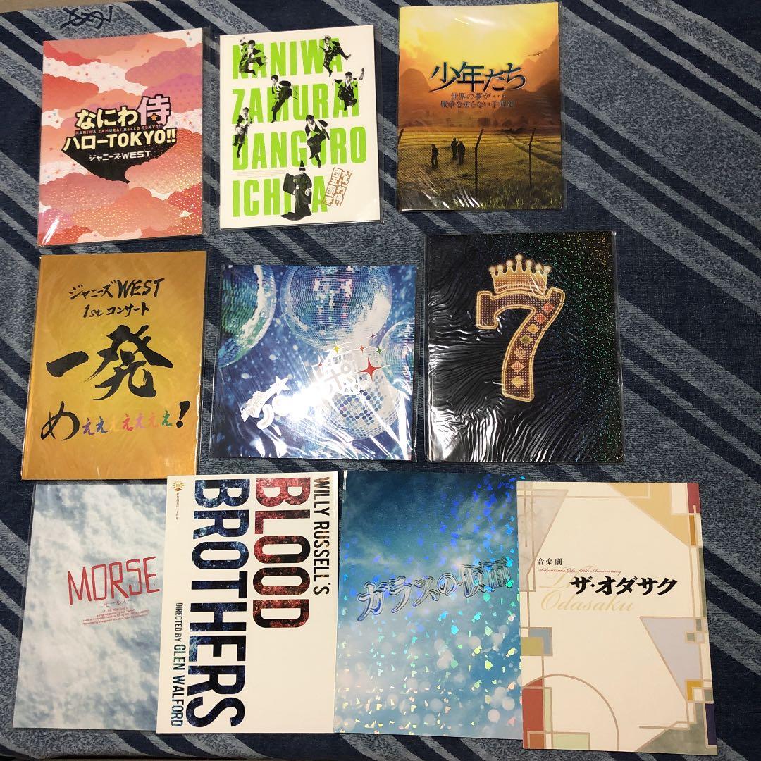 ジャニーズWEST 関西ジャニーズJr. パンフレット