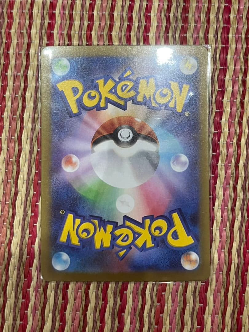 f*r様 ポケモンカード　テレパス超エネルギー　エラーカード 特殊エネルギー　ム