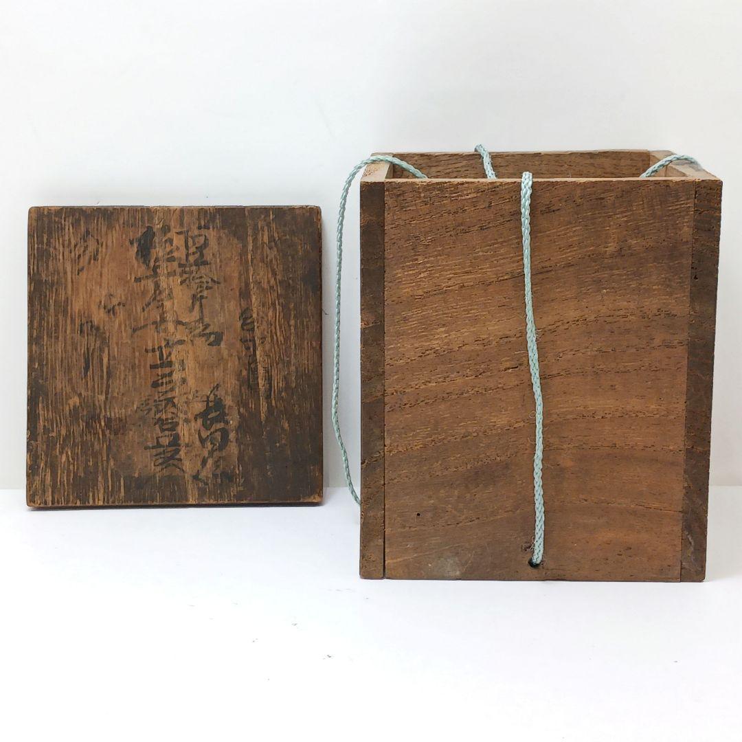 Y2466 清代唐物 新渡 古染付龍細密絵付急須 水注 萬歴年製　ma ten