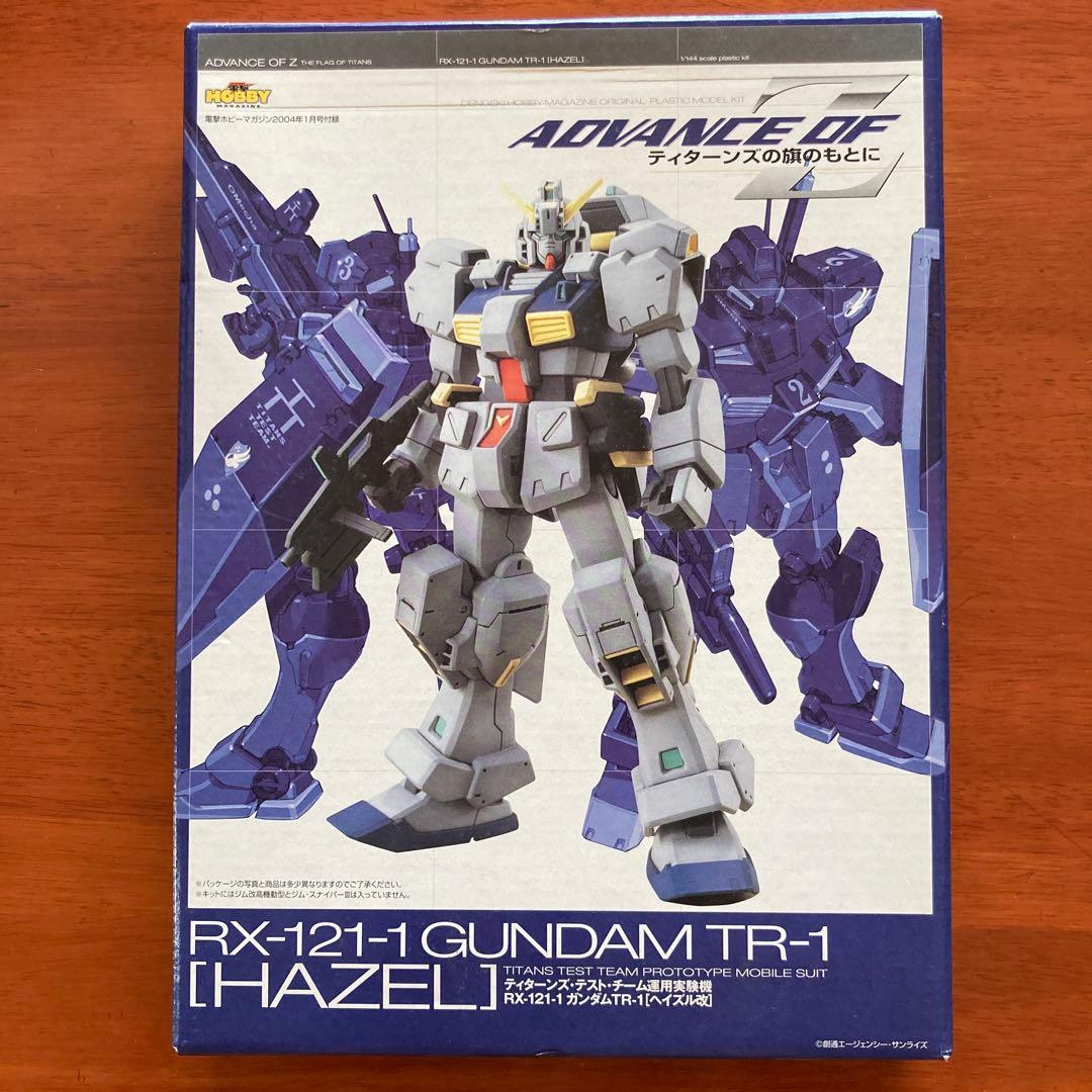 アドバンスオブゼータ 付録プラモデルセット ガンダムヘイルズ ガンプラ 未組立