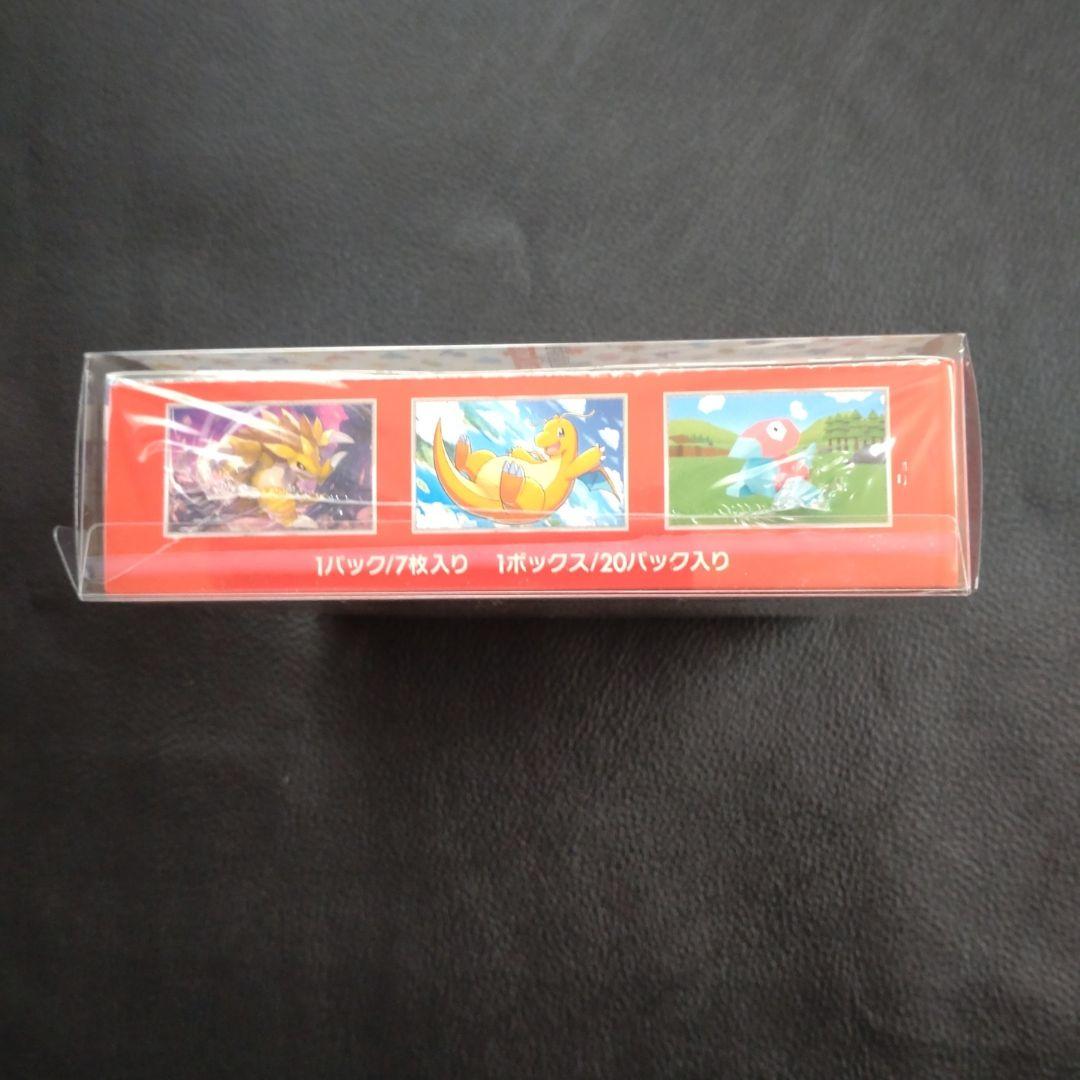 ポケモンカード151 box 未開封　シュリンク付き