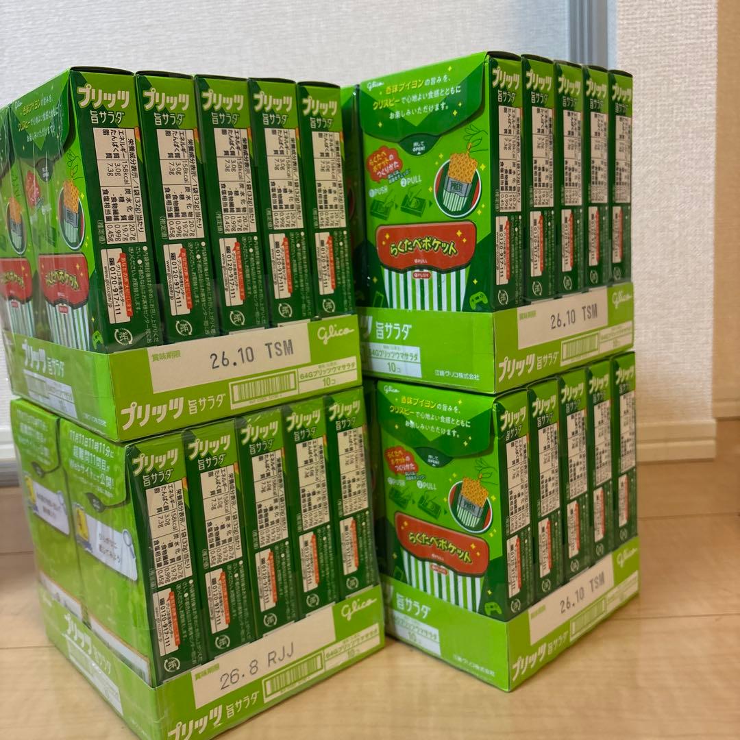 プリッツ　お菓子　まとめ売り