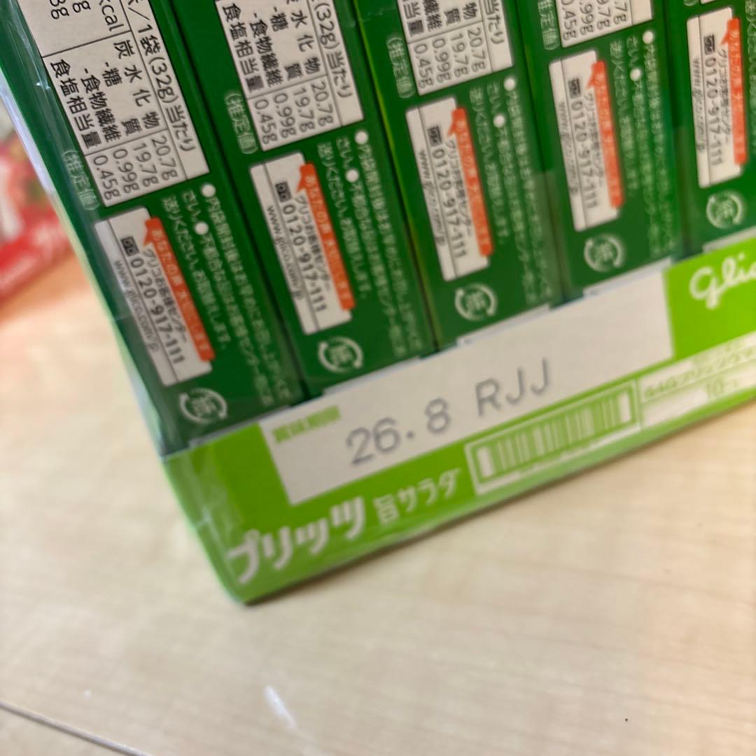 プリッツ　お菓子　まとめ売り