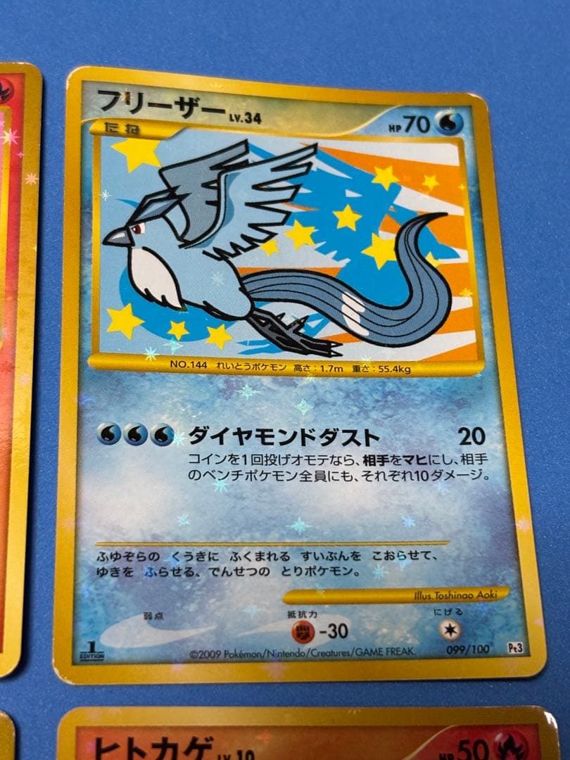 ポケモンカード　1ed 4枚セット