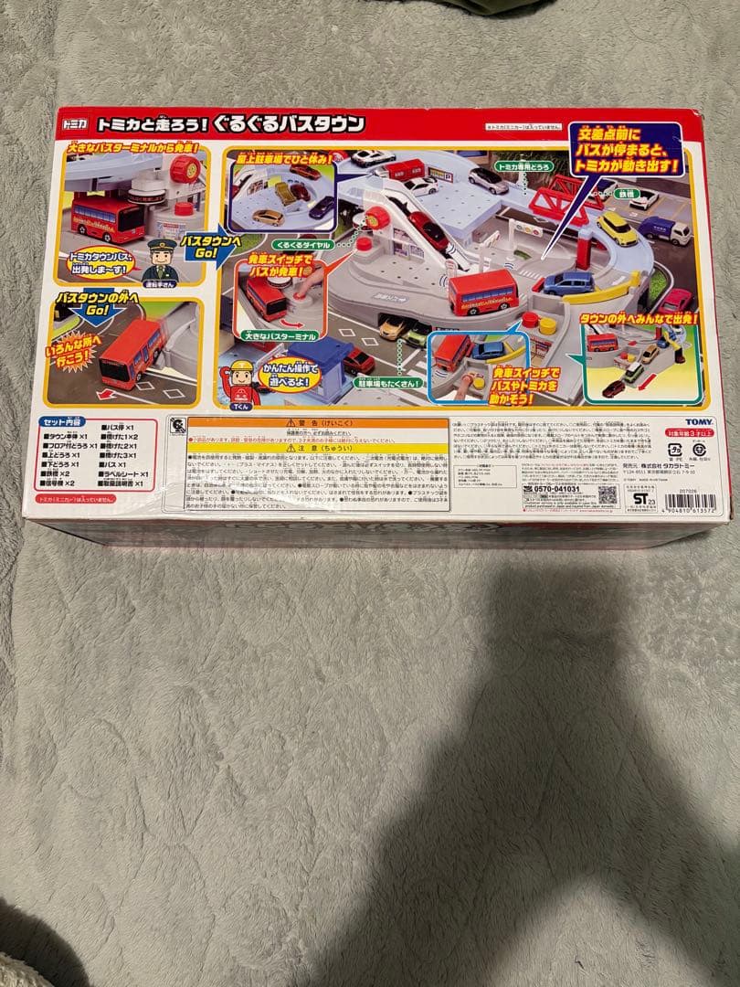 新品トミカまとめ売り
