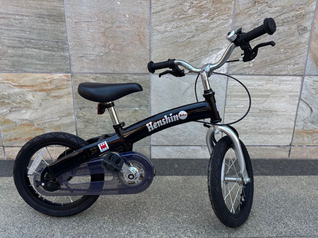 Nさま専用、へんしんバイクX14黒　 限定カラー・廃盤モデル