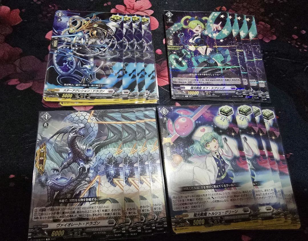 ヴァンガード　極光戦姫　デッキ　パーツ