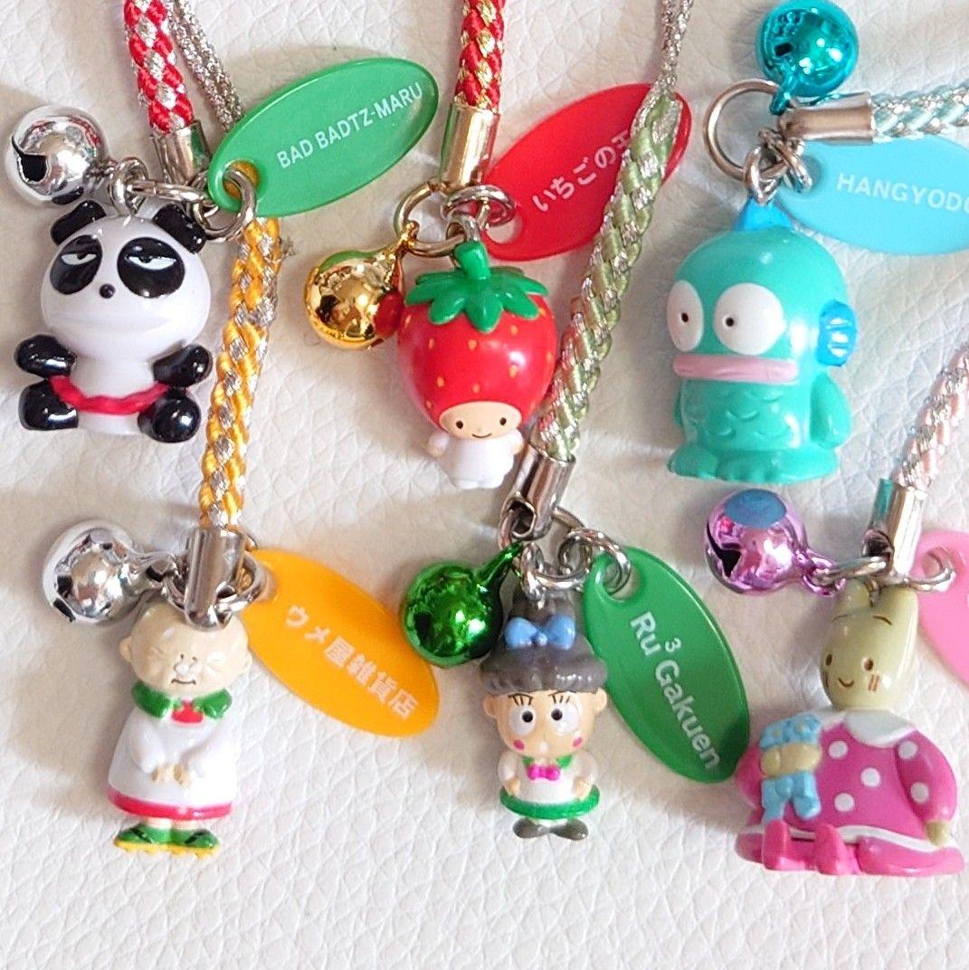 サンリオ 原色図鑑 根付け 6個セット