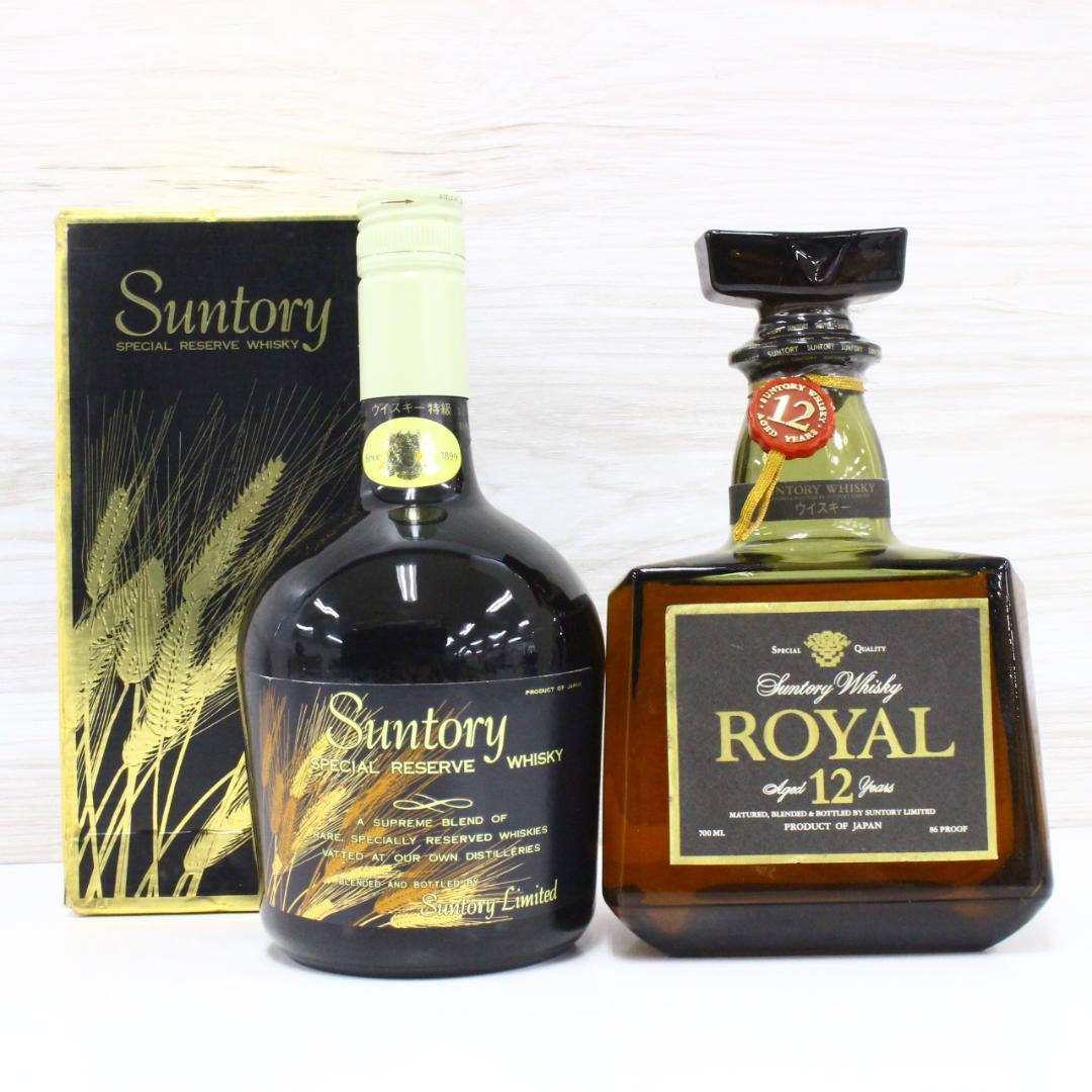 ◇未開栓 サントリー ウイスキー 2本セット ローヤル12年 スペシャルリザーブ