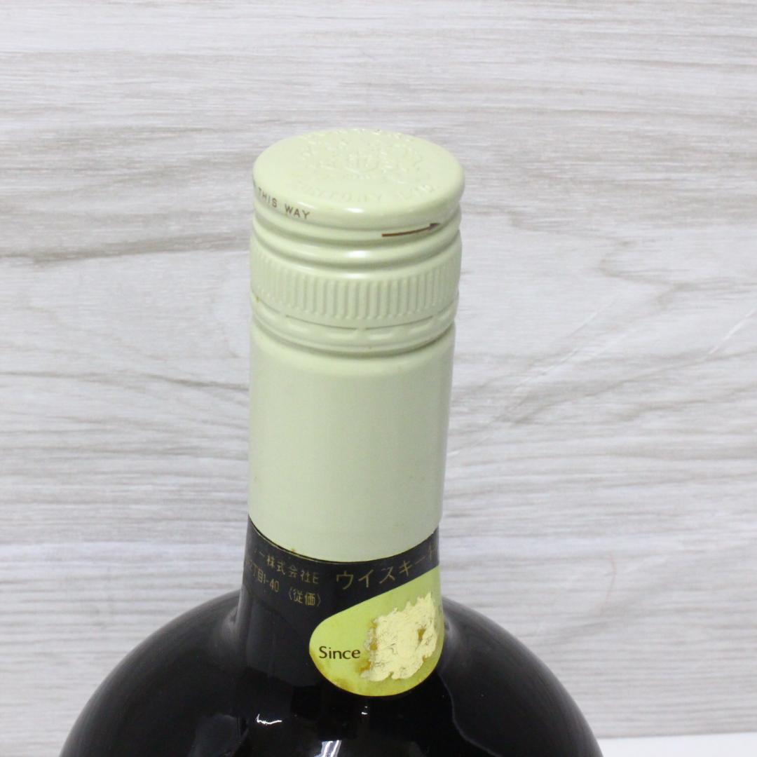 ◇未開栓 サントリー ウイスキー 2本セット ローヤル12年 スペシャルリザーブ