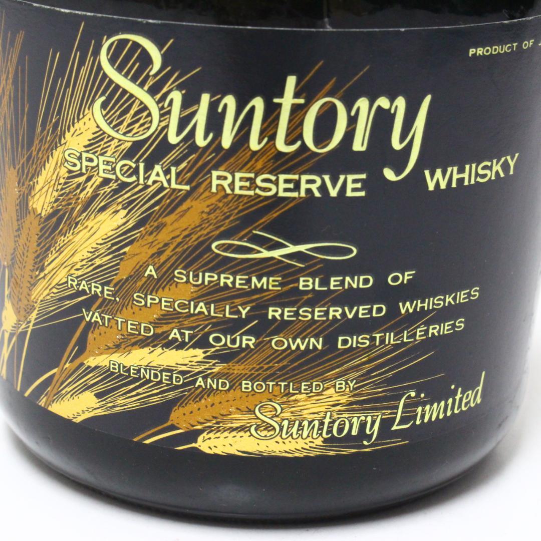 ◇未開栓 サントリー ウイスキー 2本セット ローヤル12年 スペシャルリザーブ
