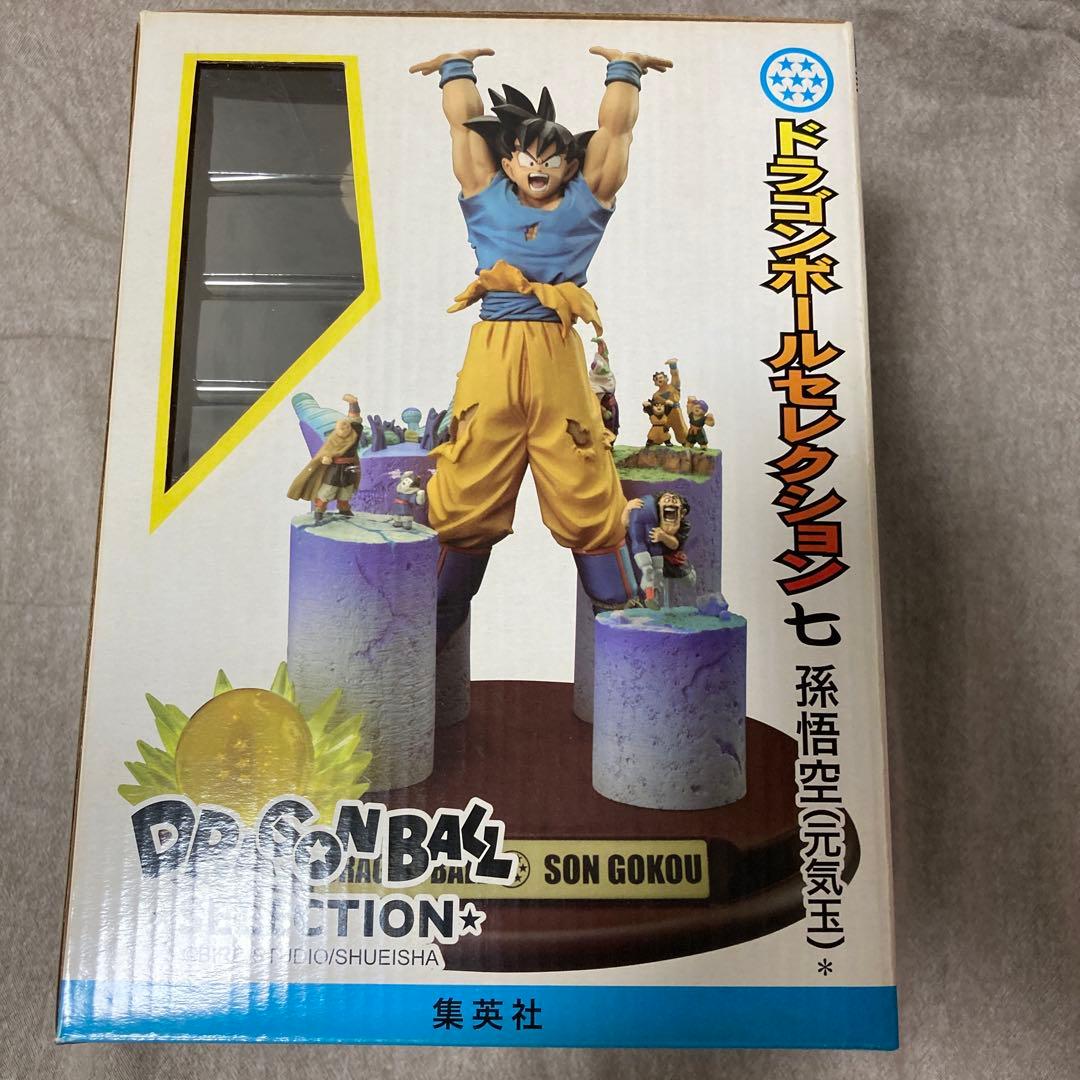 新品未開封 集英社ドラゴンボールセレクションフィギュア7 巻 孫悟空 元気玉