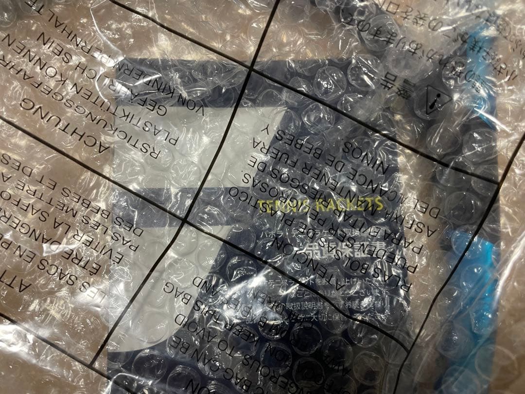 【年末セール】新品ピュアドライブ98(G2) 2023