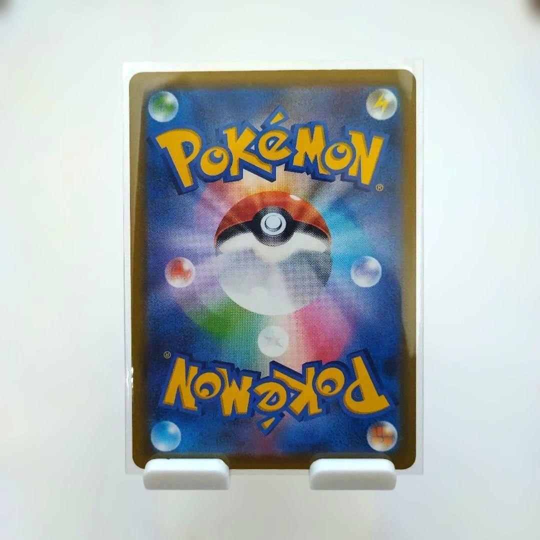 ☆送料込み☆メガドリームexゴッドパック