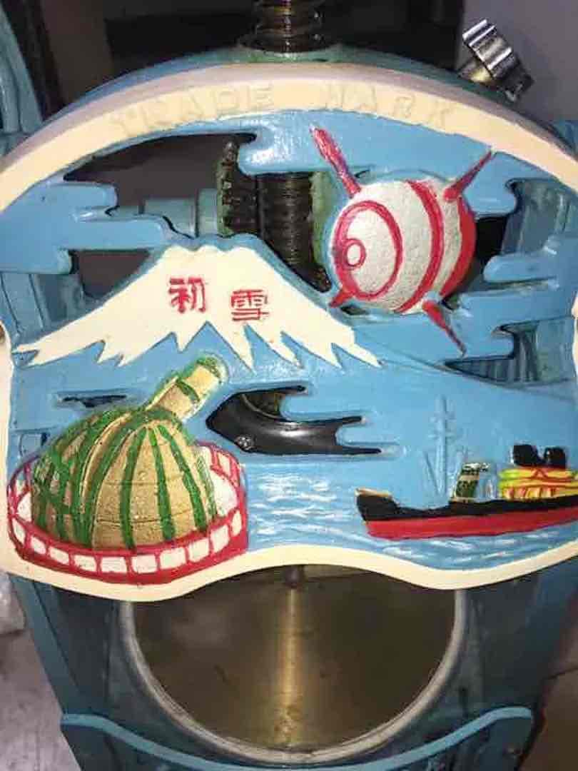 初雪　かき氷機　かき氷削り機