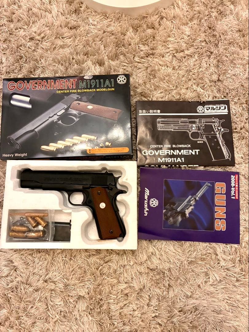 モデルガンマルシンコルトガバメントエクセレントヘビーウエイト　M1911A1