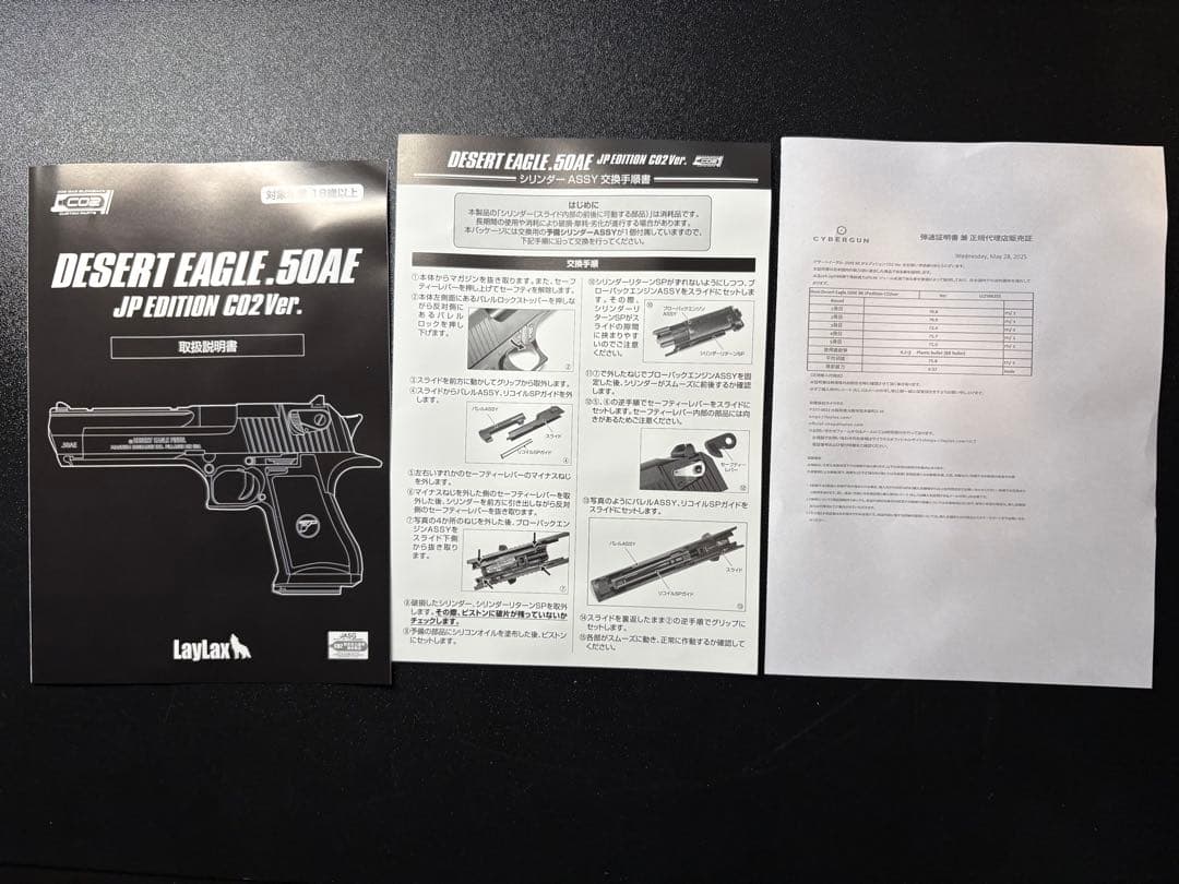 LayLax デザートイーグル .50AE JPエディション CO2