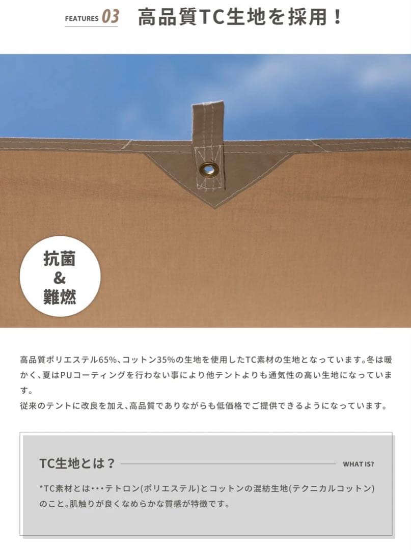 スモア S'more Dolce lodge （ドルチェロッジ)