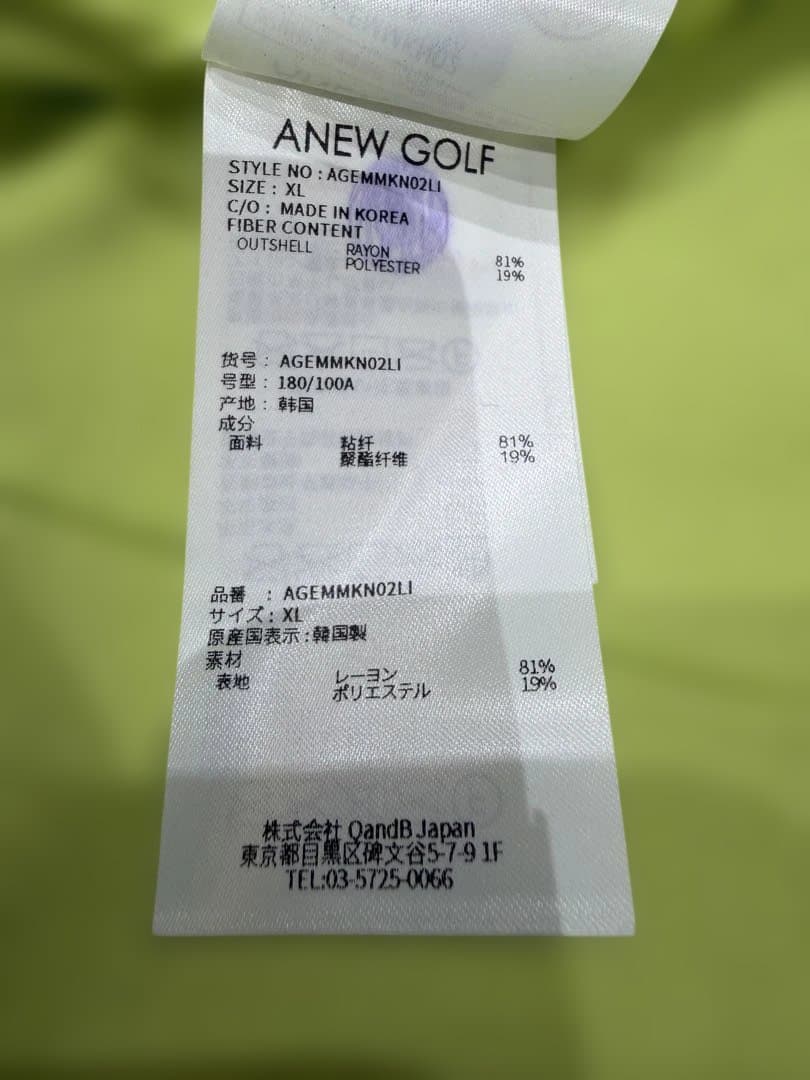 美USED ANEW GOLF メンズ ニットポロ イエロー アニューゴルフ