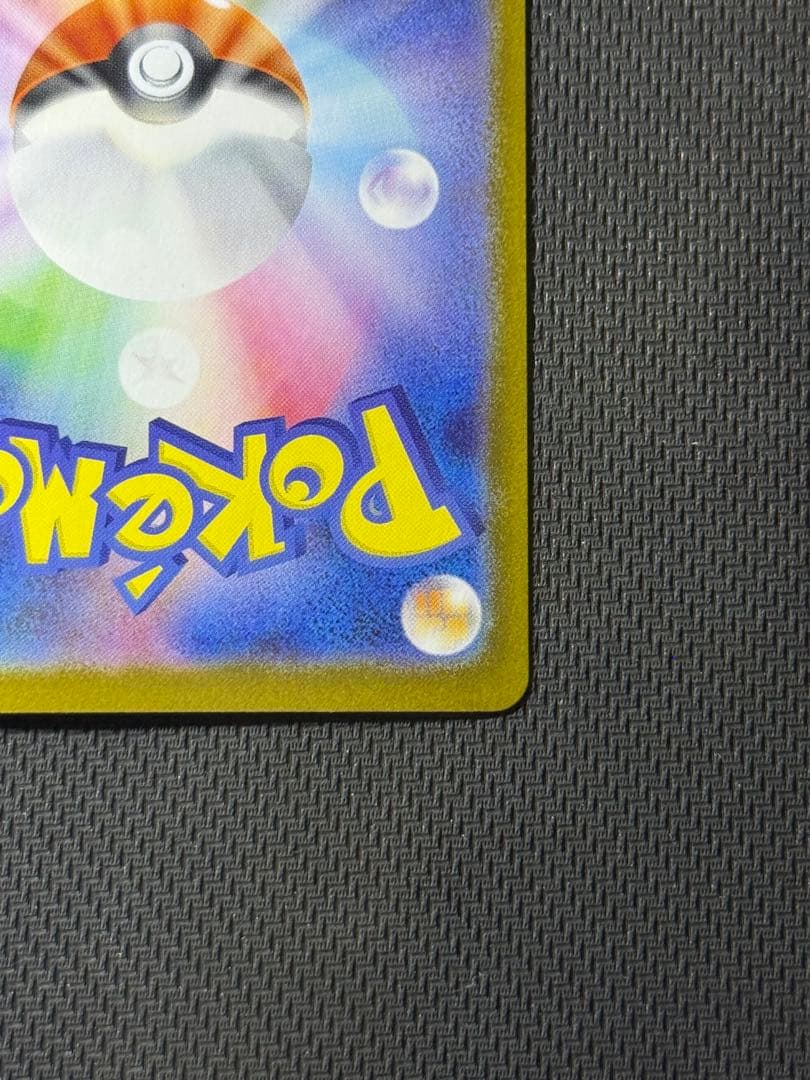 【高騰中】ニンフィアex SAR 212/187