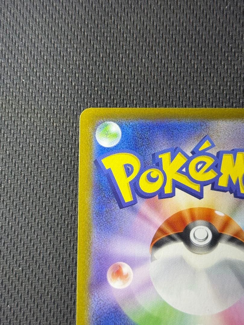 【高騰中】ニンフィアex SAR 212/187