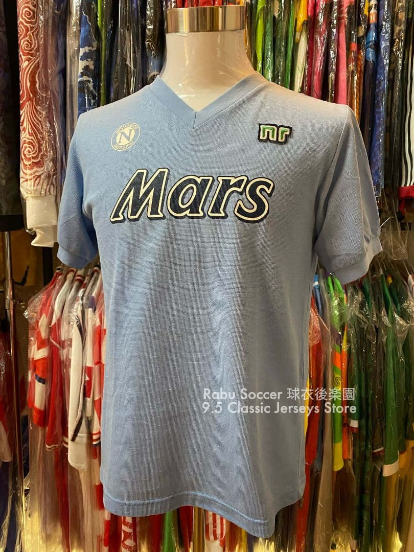 ナポリ 89/91 トレーニング ユニフォーム