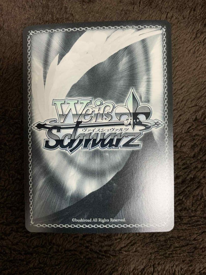 いい加減にしてください！カード RRR