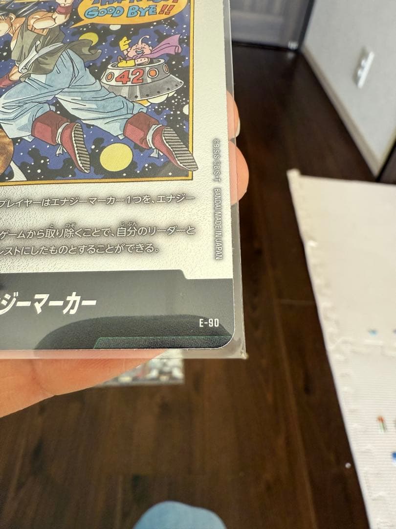 【美品】ドラゴンボールフュージョンワールド マンガブースター02セット