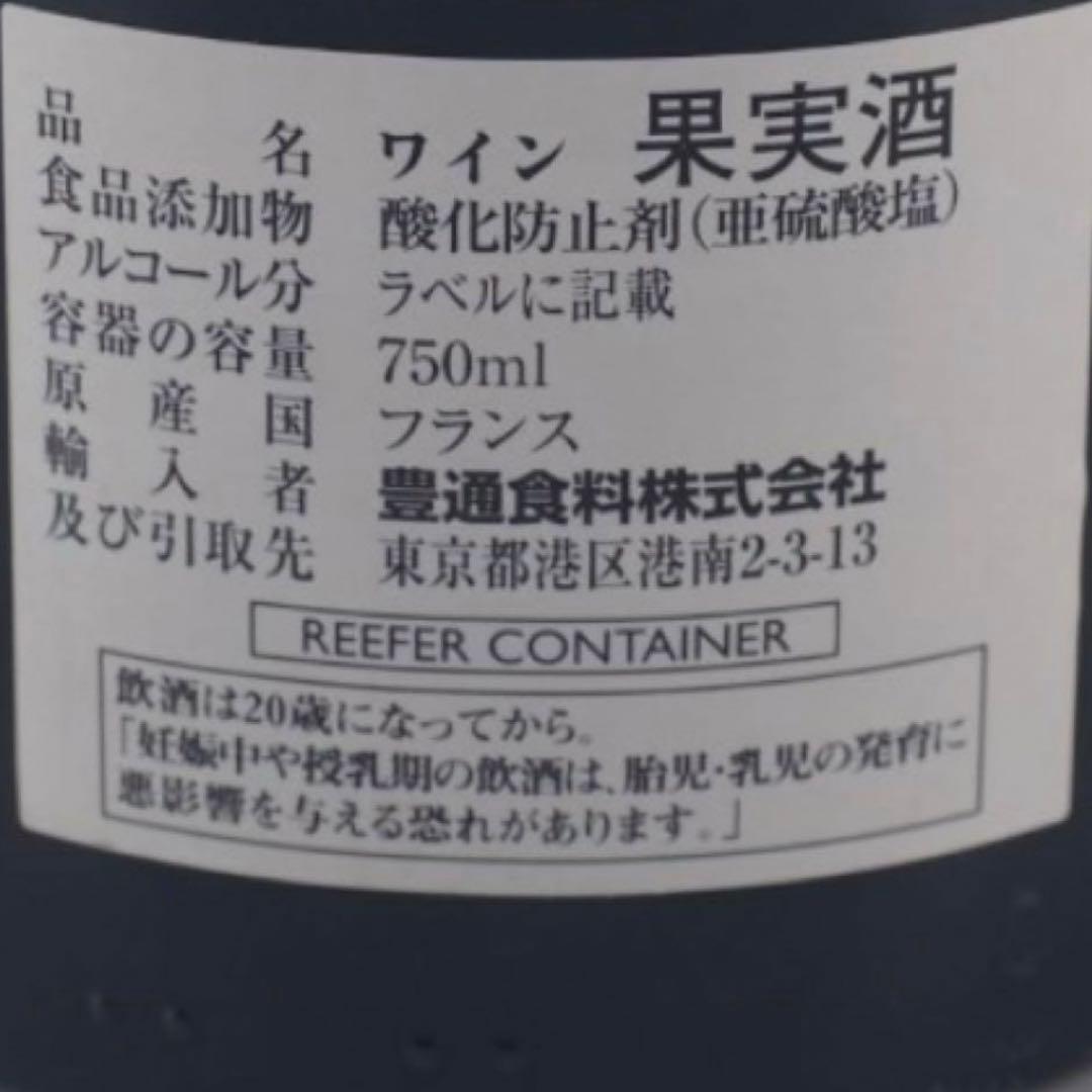 ドメーヌ フーリエ ジュヴレ シャンベルタン クロ サン ジャック 2016