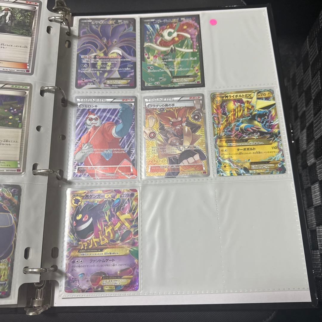 ポケモンカード XY4 ファントムゲート MゲンガーEX UR 他