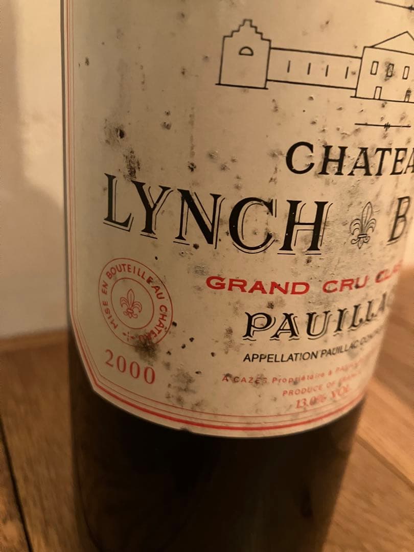 Chateau Lynch Bages 2000 ポイヤック