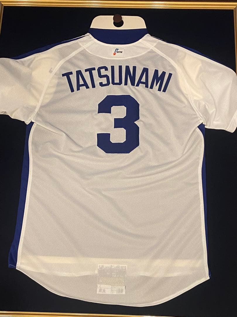立浪和義2009年シーズン着用ユニホーム同タイプ直筆サイン入り額