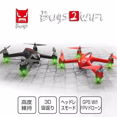 ドローン カメラ付 ラジコン Wifi 3D宙返り ヘッドレスモード