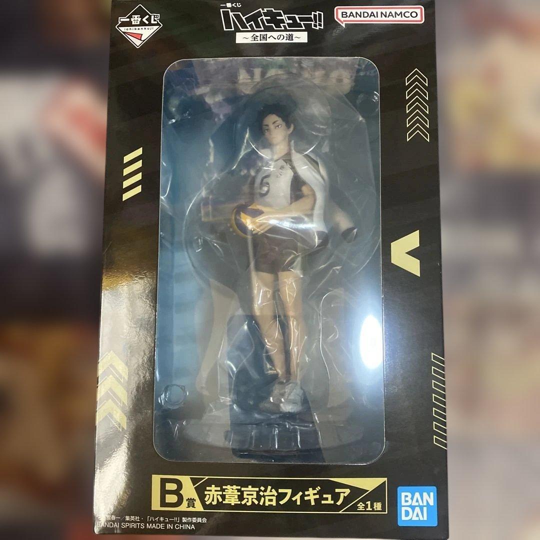 ハイキュー　一番くじ　〜全国への道〜　B賞赤葦京治フィギュア　アクリルスタンド