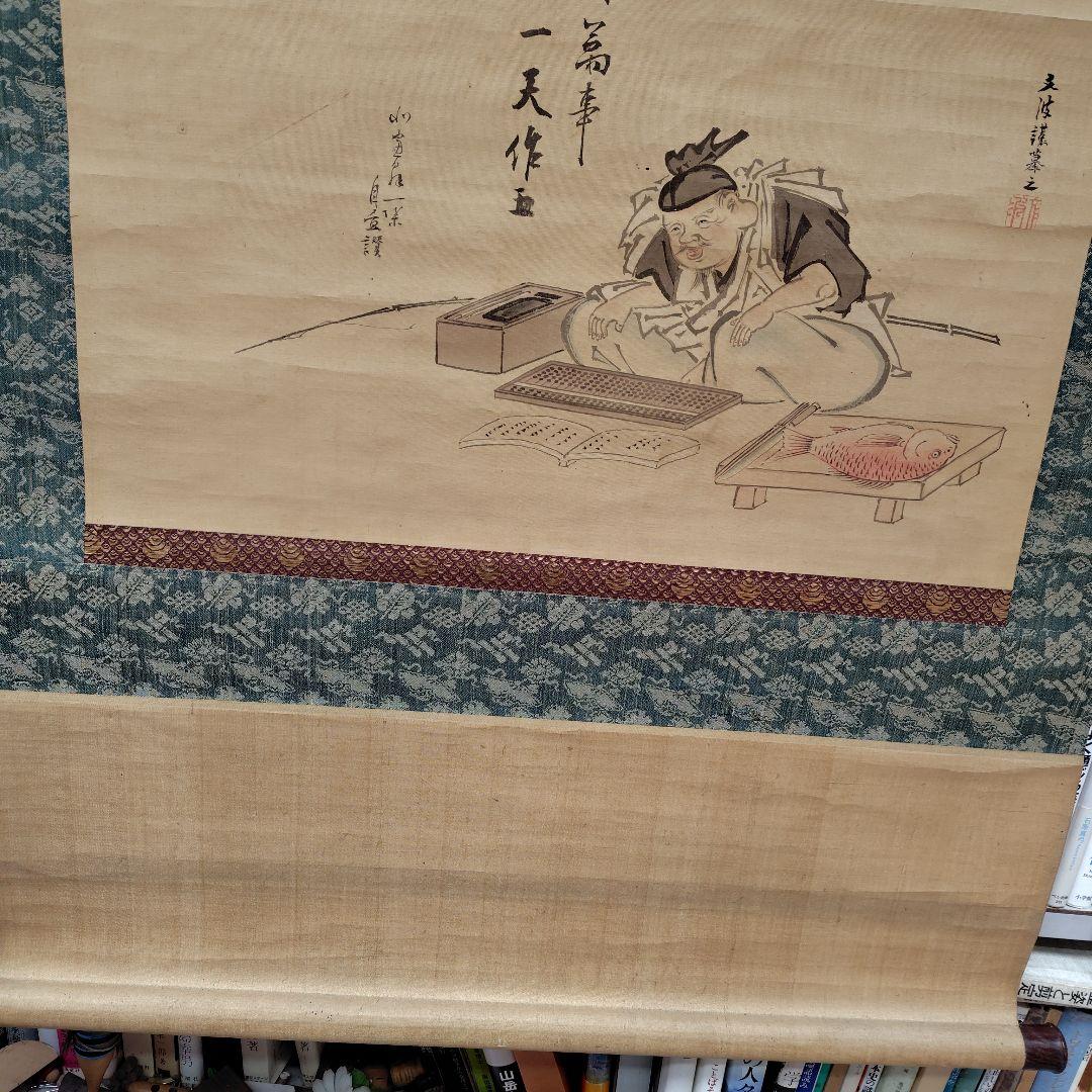 日本の伝統的掛軸 書道の絵