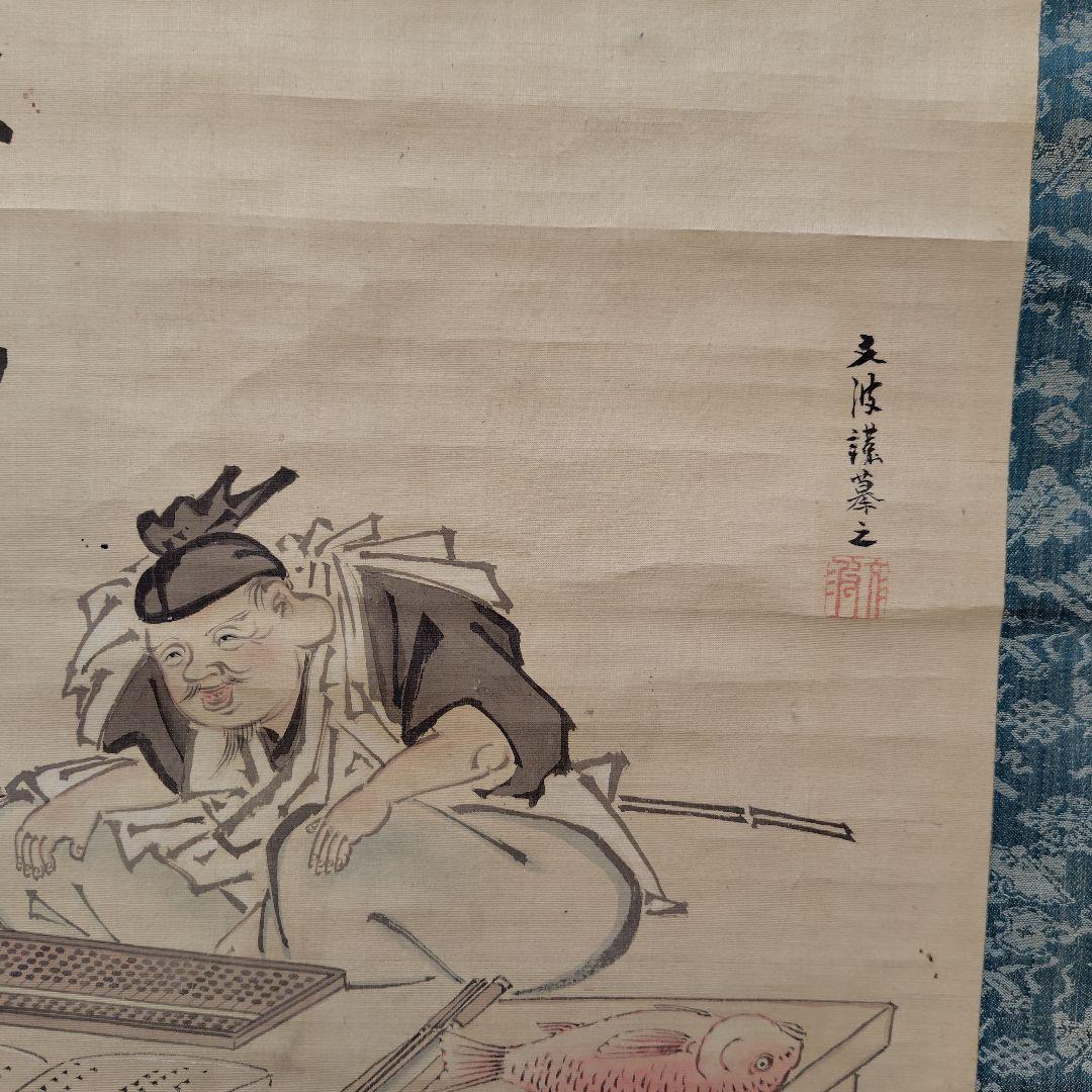 日本の伝統的掛軸 書道の絵