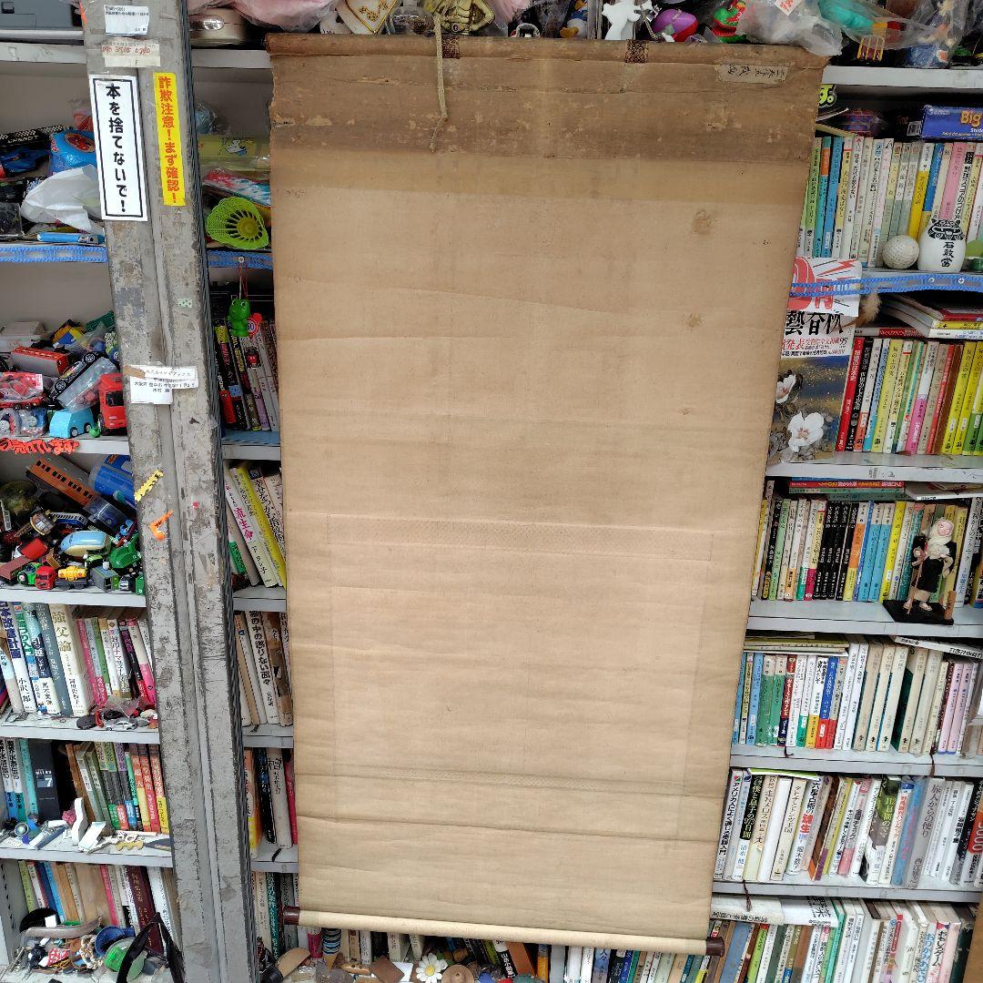 日本の伝統的掛軸 書道の絵