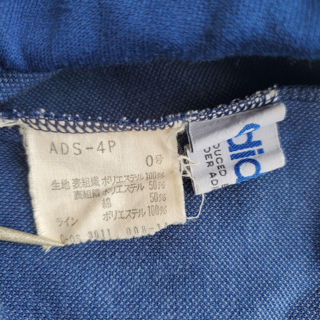 70s ａｄｉｄａｓ アディダス トラックパンツ ジャージパンツ ライン 紺