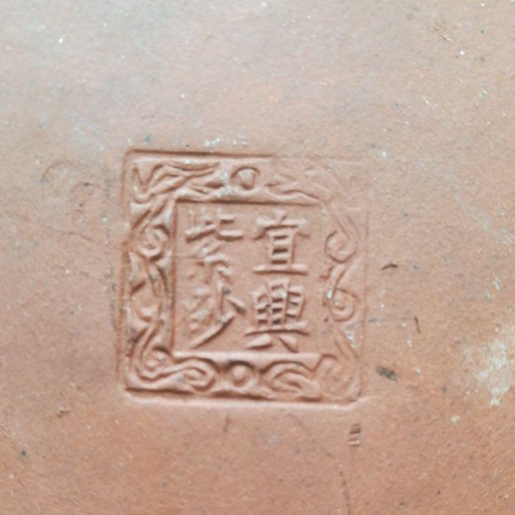 宜興紫砂　梅花壷