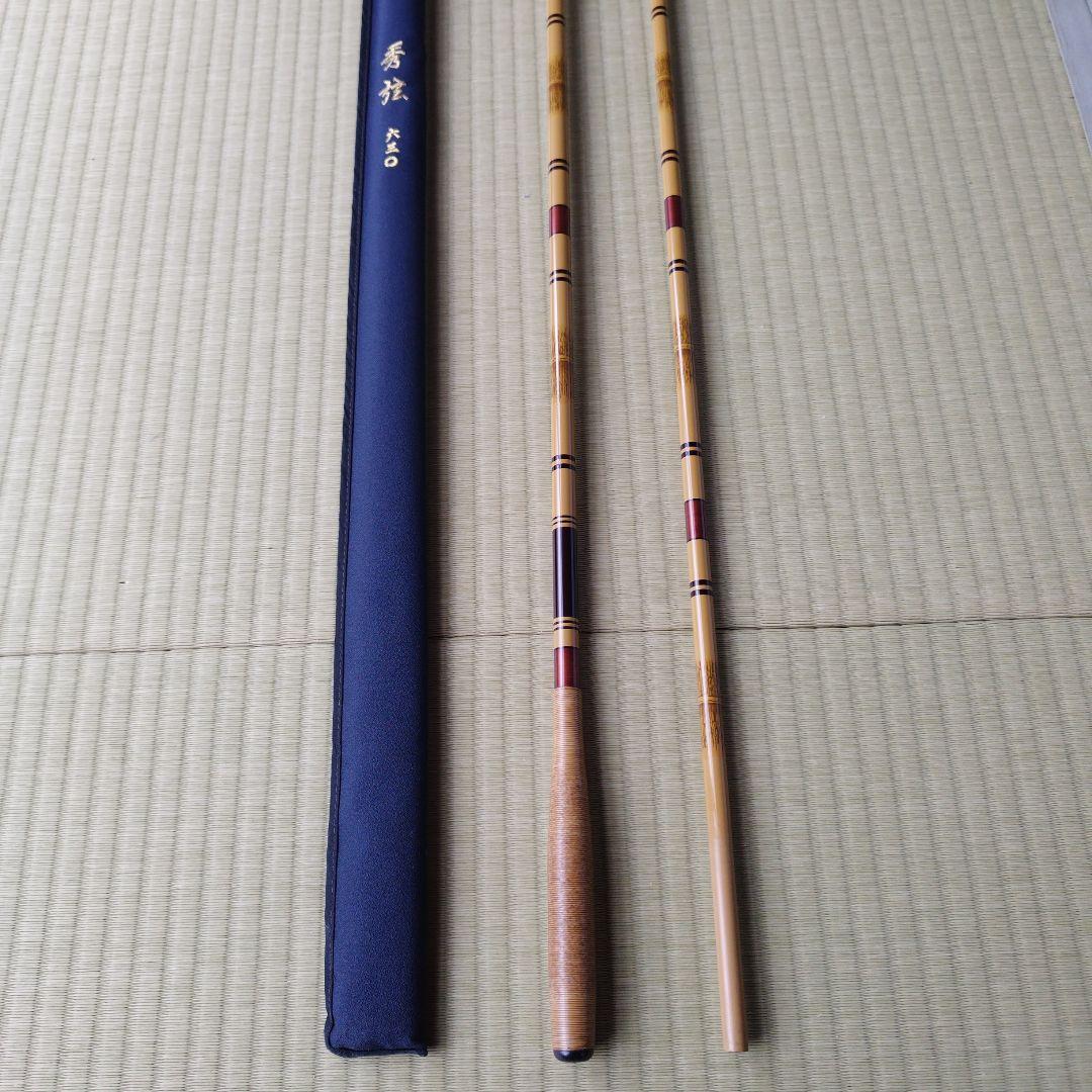 征興 秀弦 630 ヘラ竿