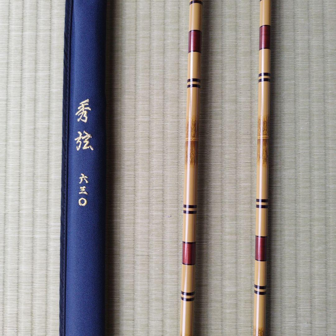 征興 秀弦 630 ヘラ竿