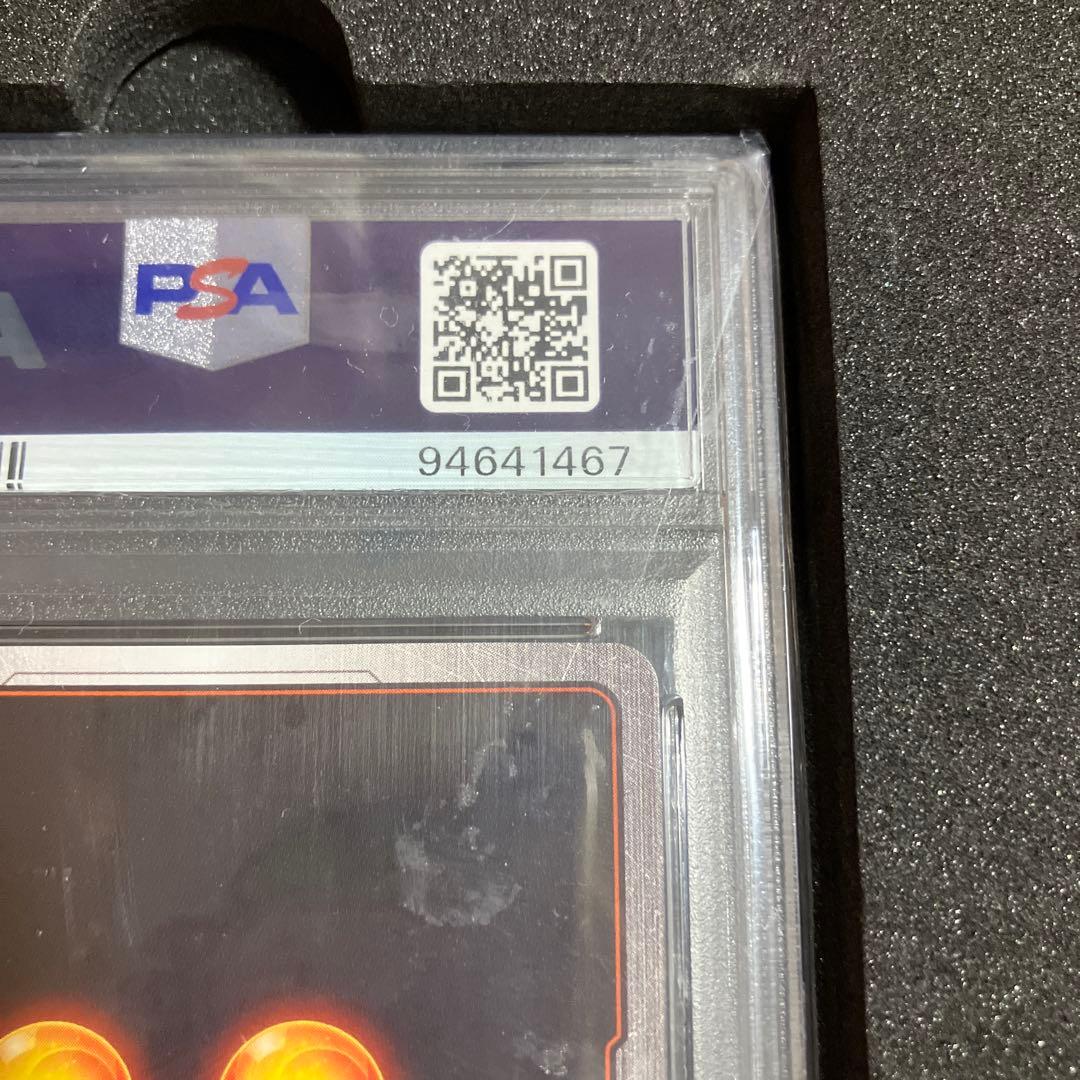 【PSA10】FB01-015 孫悟空 SR ★ CS チャンピオンシッププロモ